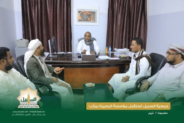 شراكة جمعية السبيل ومؤسسة البصيرة