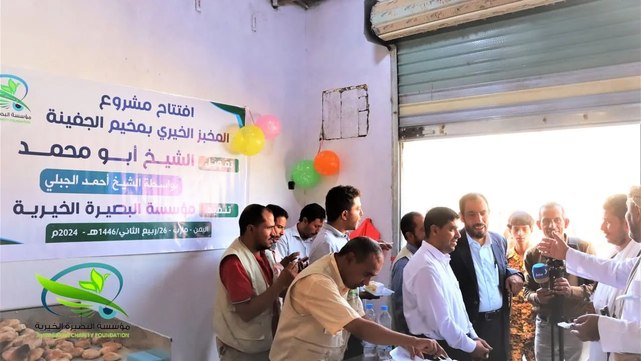 توزيع الخبز للنازحين - مؤسسة البصيرة