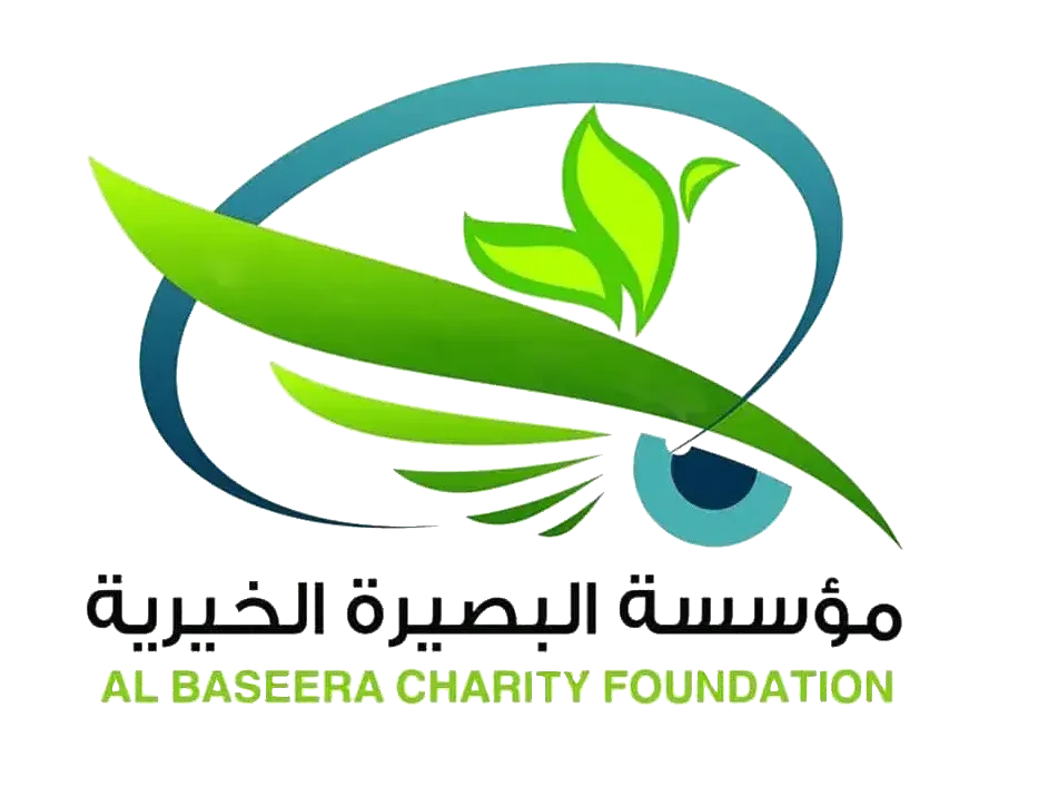مؤسسة البصيرة الخيرية 1.1
