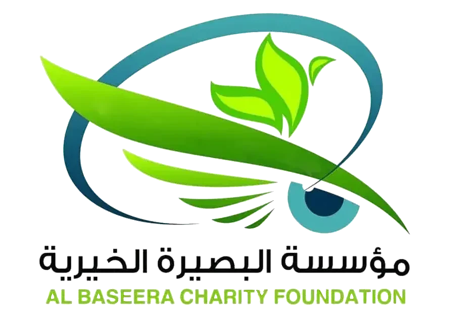 مؤسسة البصيرة الخيرية 1.1